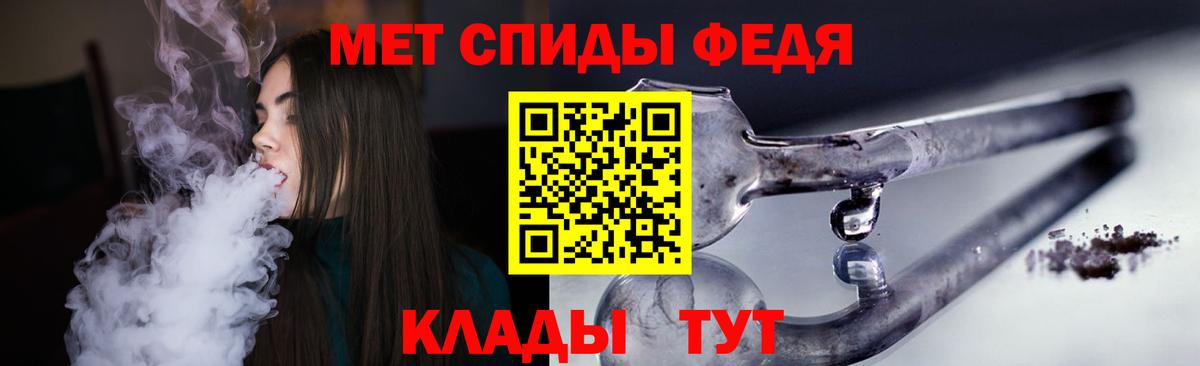 Амфетамин 97% Подольск