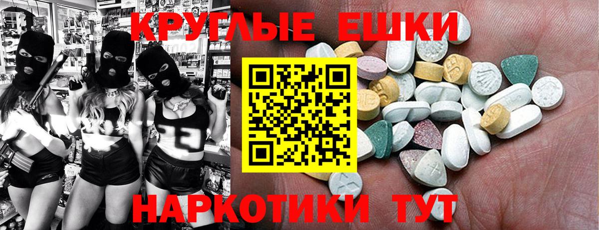 Ecstasy louis Vuitton Подольск