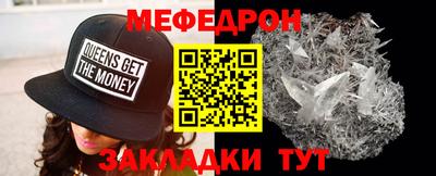 таблы Бугуруслан