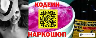 меф VHQ Бузулук