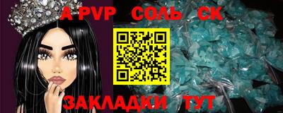 таблы Бугуруслан