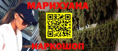 таблы Бугуруслан