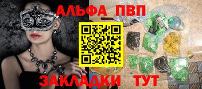 меф VHQ Бузулук