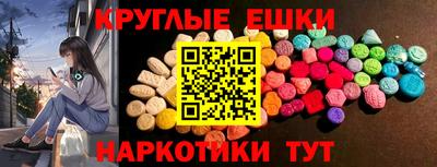 таблы Бугуруслан
