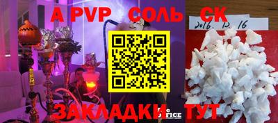 jwh Будённовск