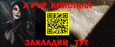 меф VHQ Бузулук