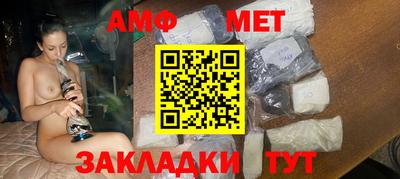 меф VHQ Бузулук