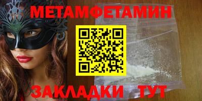 таблы Бугуруслан