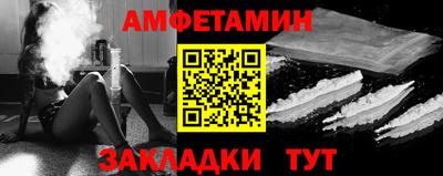 меф VHQ Бузулук