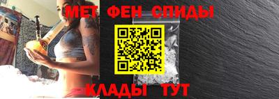 меф VHQ Бузулук