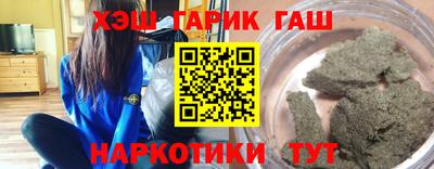 меф VHQ Бузулук