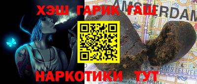 таблы Бугуруслан