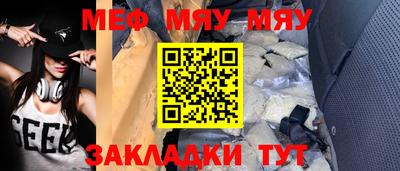 таблы Бугуруслан