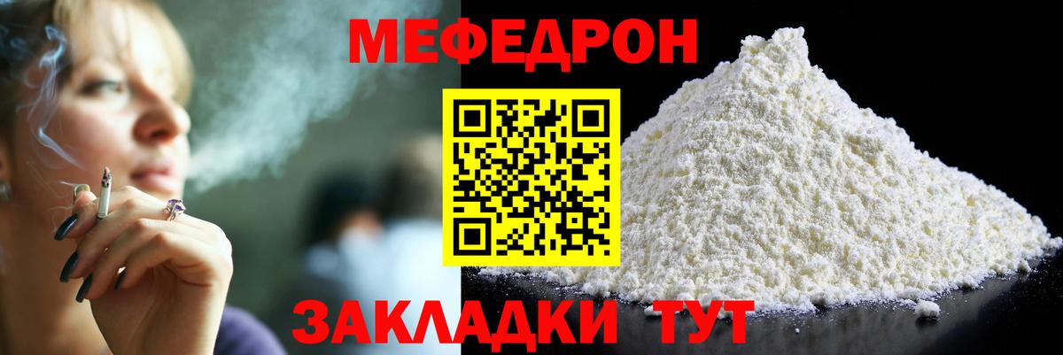 Гашиш  АМФ   Меф МЯУ МЯУ  Подольск  Наркошоп  Бошки Шишки  ЭКСТАЗИ  МЕФ   ГАШИШ  Кокаин  Вход с VPN 