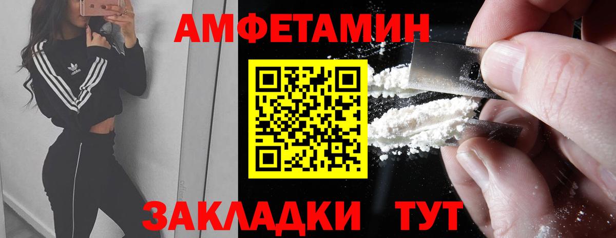МЕТАМФЕТАМИН кристалл  Вход с VPN  Подольск  МЕТАМФЕТАМИН кристалл 